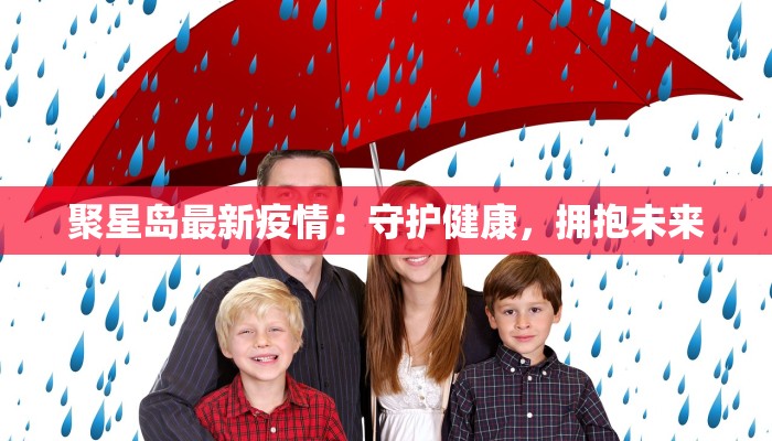 疫情朔州疫情最新情况