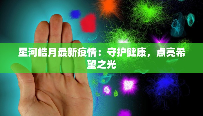 扬陵疫情防控措施最新 扬陵疫情防控措施最新