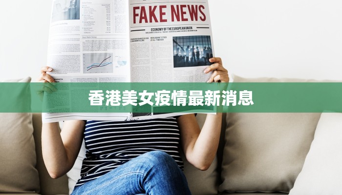 佛山疫情防护通知最新 佛山疫情防护通知最新