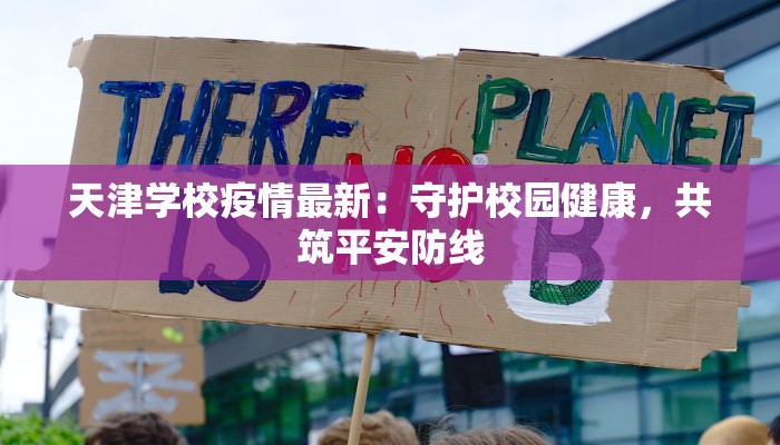 太仓快递最新通告疫情:安全寄递,安心生活 太仓快递最新通告疫情:安全寄递,安心生活