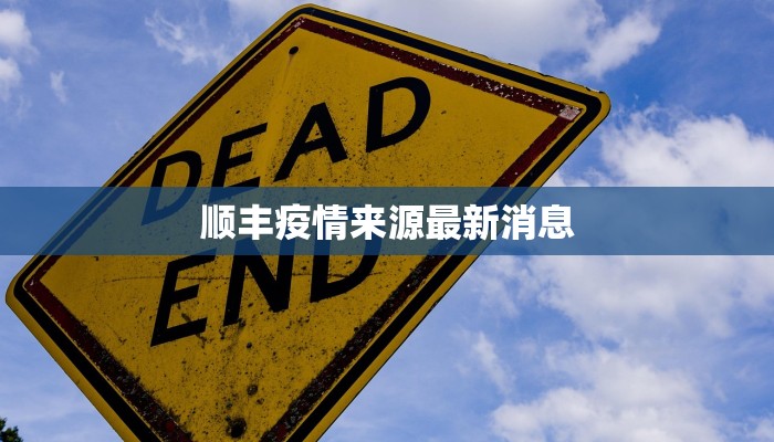 全国最新疫情情况江苏 全国最新疫情情况江苏