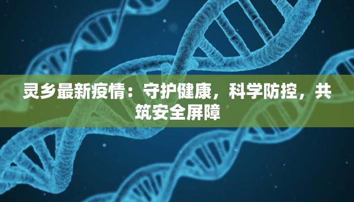 颛桥最新疫情消息通知 颛桥最新疫情消息通知