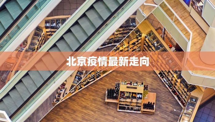 淮南最新疫情公告 淮南最新疫情公告