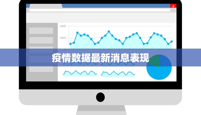 旬阳疫情最新数据消息 旬阳疫情最新数据消息