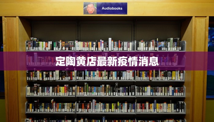 最新疫情通报荷兰口岸 最新疫情通报荷兰口岸