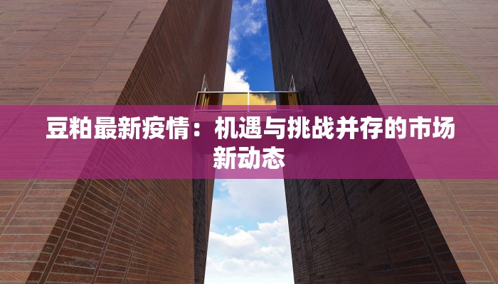 西北旅游最新疫情:安全出行,畅享丝路风情 西北旅游最新疫情:安全出行,畅享丝路风情