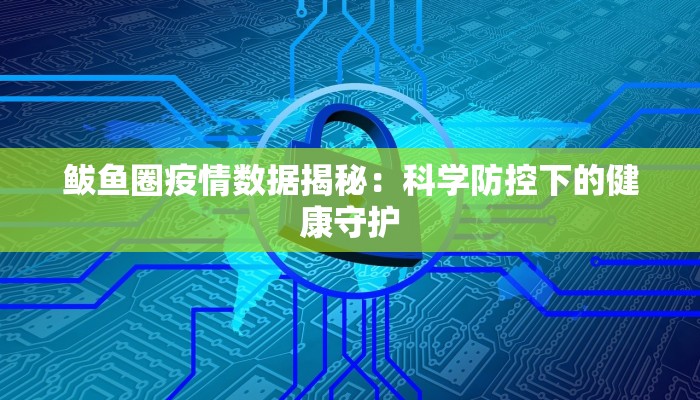 安国市今天疫情最新 安国市今天疫情最新