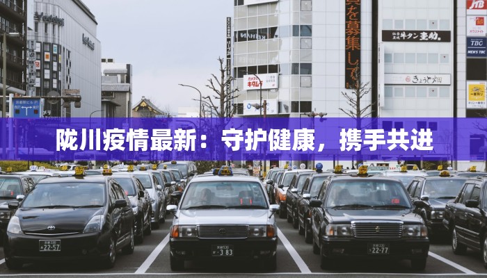 沈阳和大连最新疫情:科学防控,城市韧性绽放 沈阳和大连最新疫情:科学防控,城市韧性绽放