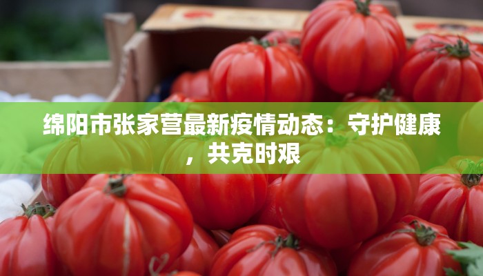 泰国最新疫情通告 泰国最新疫情通告