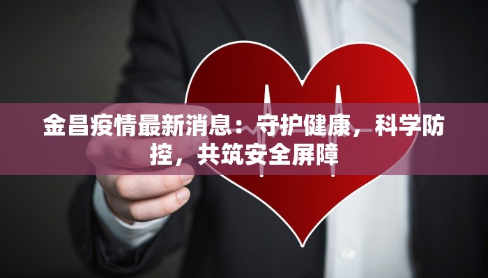 今天最新疫情玉田 今天最新疫情玉田