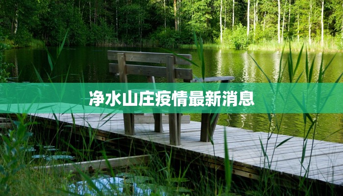 大连考研疫情最新：备考路上，科学防护同行