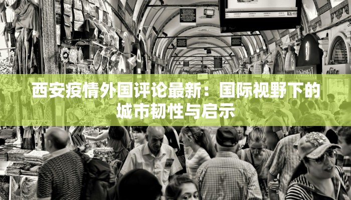 涿州最新今天疫情通报 涿州最新今天疫情通报