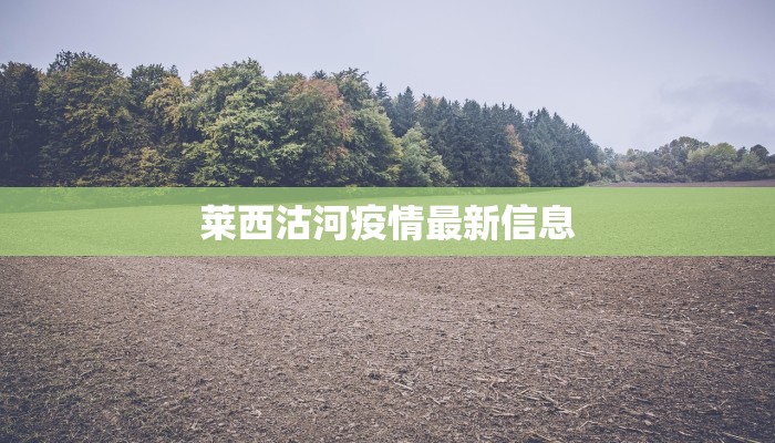 南昌疫情封控情况最新 南昌疫情封控情况最新